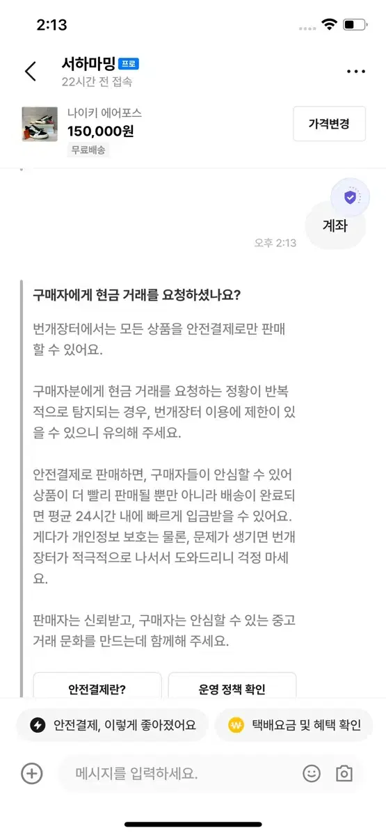 Test